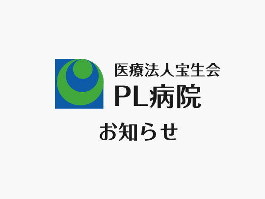 第29回　小学生絵画コンクール