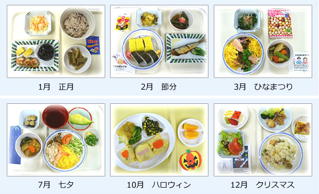 行事食の例 月